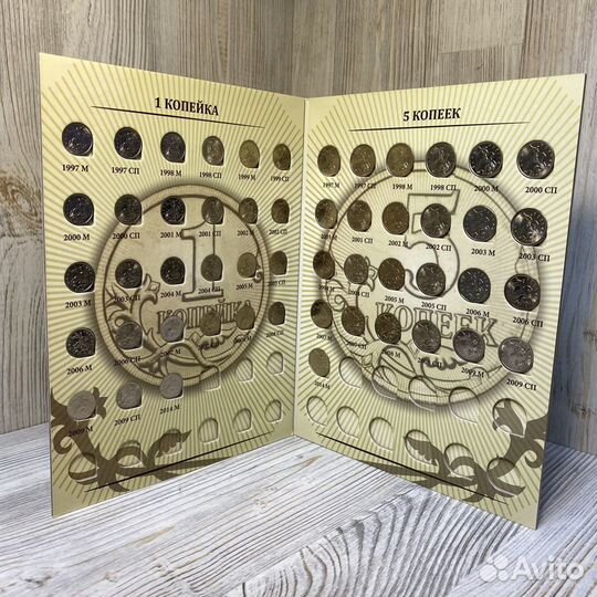 Набор монет погодовки РФ 1997-2022