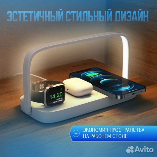 Беспроводная зарядка 3 в 1 для iPhone