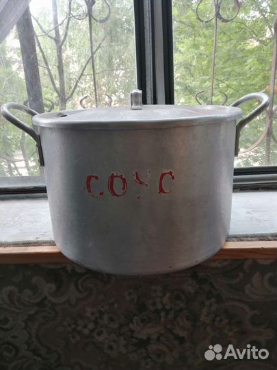 Кастрюля алюминиевая 50 литров