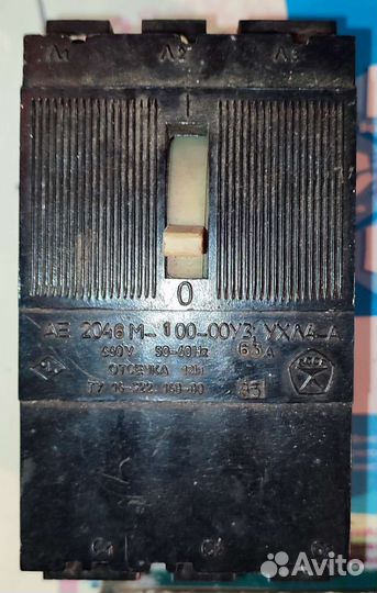 Автоматический выключатель СССР ае 2046М-100-00У3
