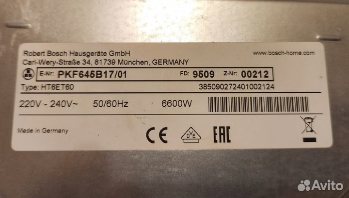 Варочная панель электрическая стеклокерамика bosch