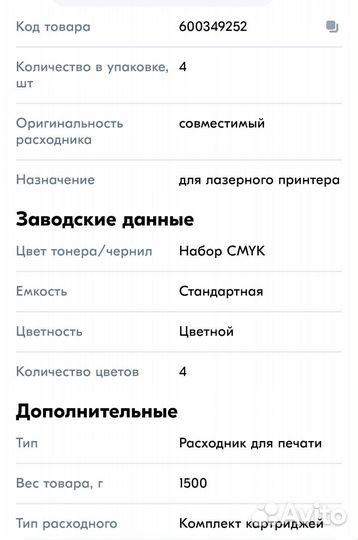 Картридж SF 125A комплект, картридж для принтера