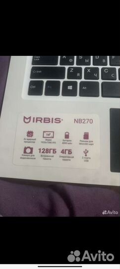 Irbis nb 270