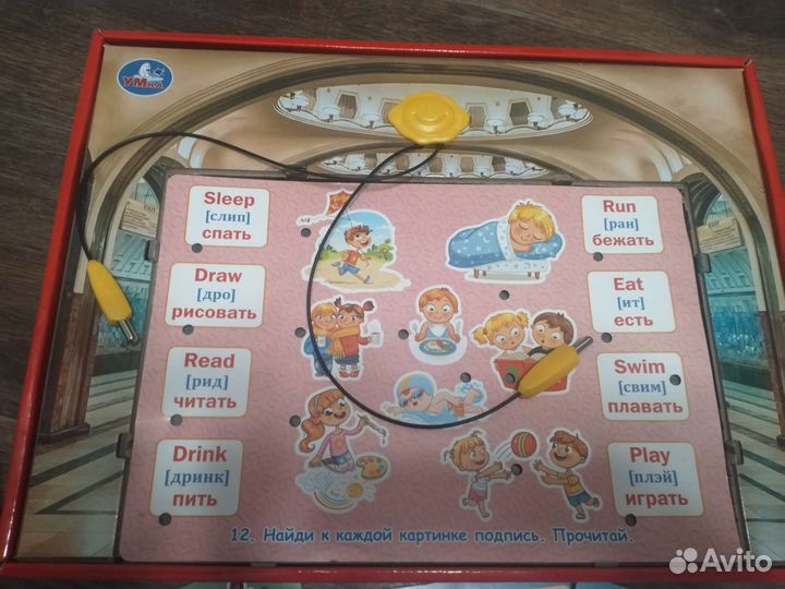 Русско-английская азбука