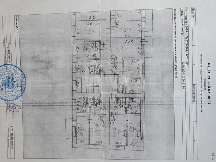 2-к. квартира, 41,3 м², 5/5 эт.