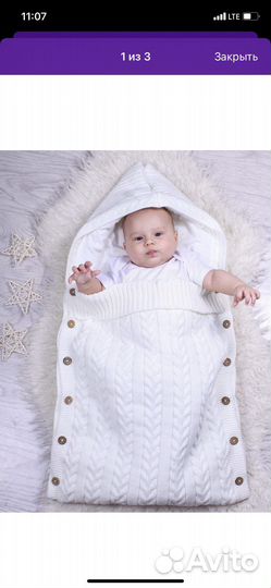 Конверт для прогулок и на выписку новый 56-74