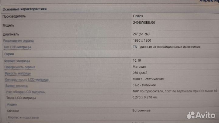 Компьютер Intel i3 + RX 470 4gb