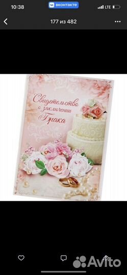 Свадебные аксессуары