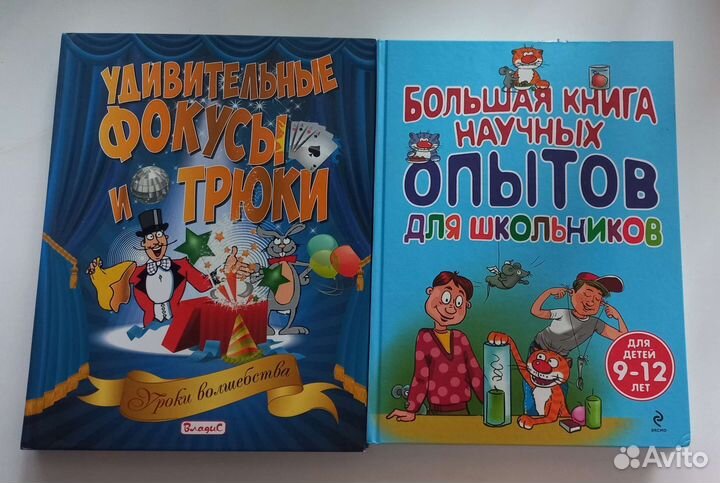 Книги