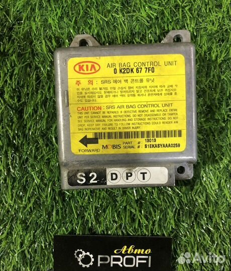 Блок управления AIR BAG KIA Spectra