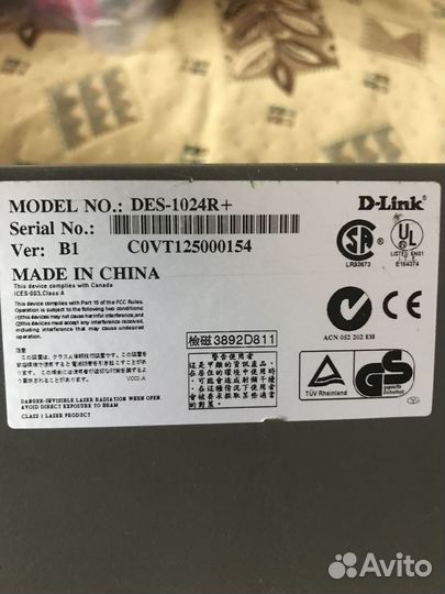 Сетевое оборудование