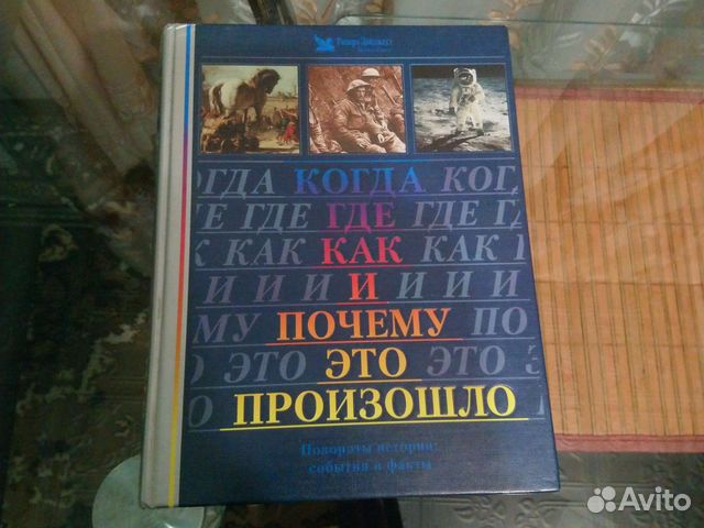 Очень познавательная книга