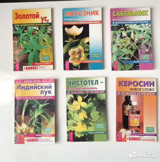 Книги