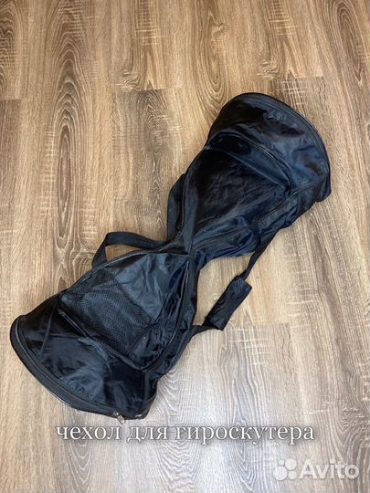 Гироскутер smart balance (бу)