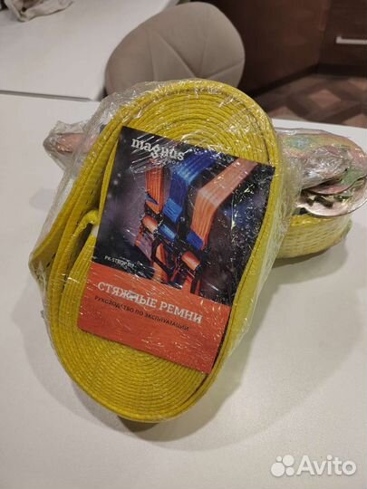 Ремень стяжной 5т 10м новый
