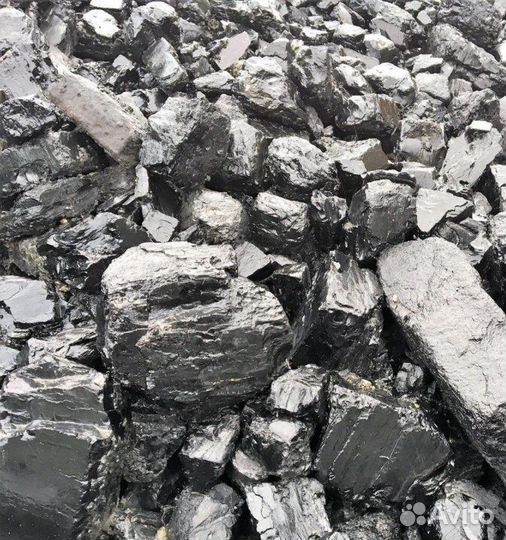 Каменный уголь