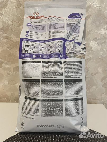 Корм для кошек Royal Canin