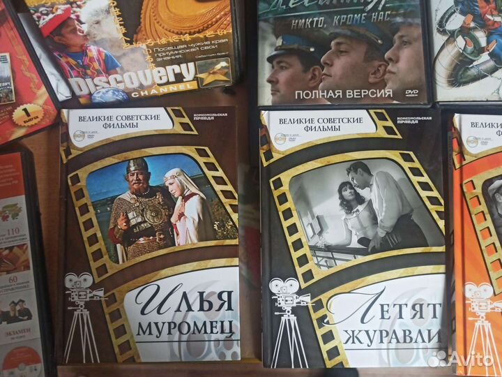 Dvd диски мультфильмы, фильмы