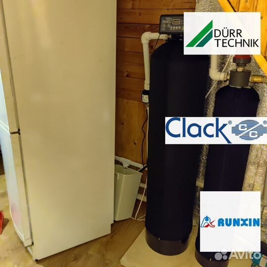 Система очистки воды. Фильтр для воды