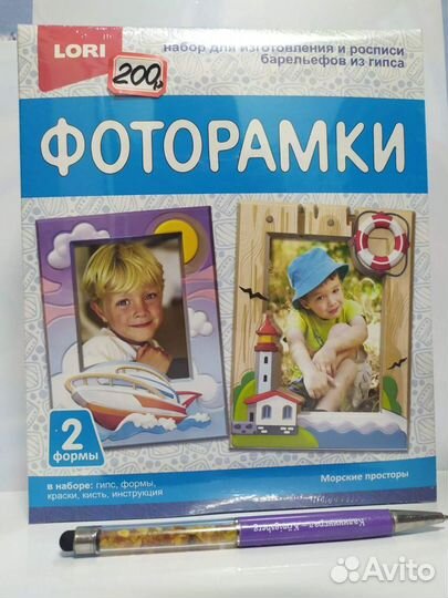 Искусство и творчество игрушки