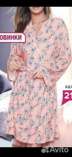 Халат женский новый 42-44-46