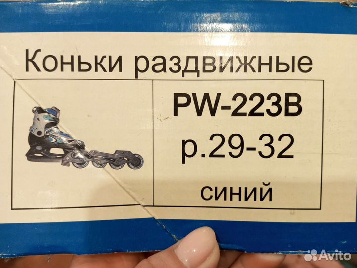 Раздвижные коньки + ролики