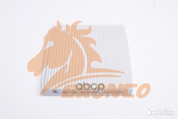 Фильтр салонный bronco BRC-1028 BRC-1028 bronco