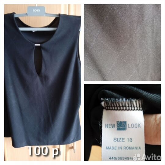 Женская одежда