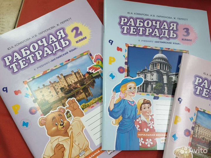 Рабочая тетрадь 2 3 4 класс по английскому Комаров