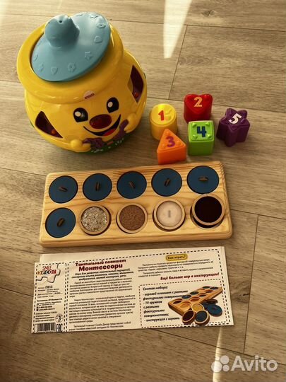 Волшебный горшочек fisher price