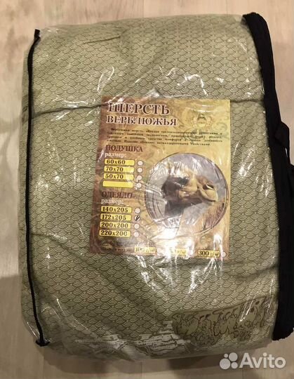 Одеяло из верблюжьей шерсти