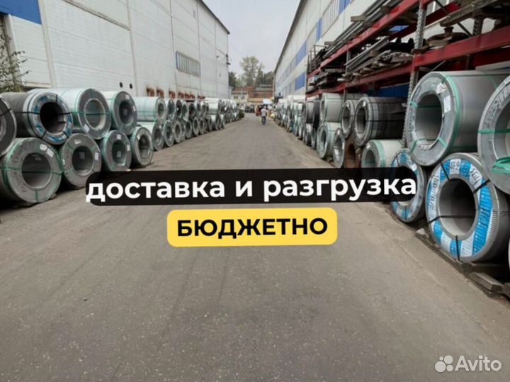 Профнастил Н60 от производителя