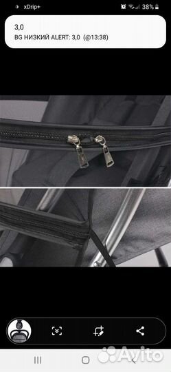 Москитная сетка на коляску