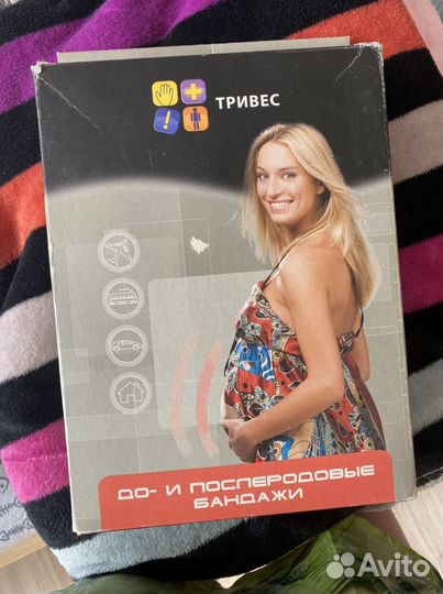 Бандаж для беременных