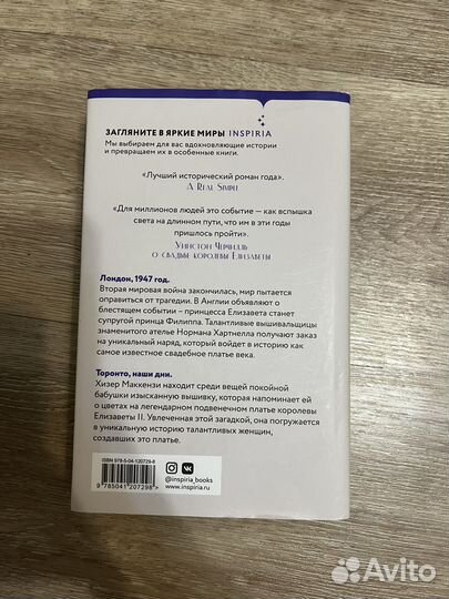 Платье королевы дженнифер робсон