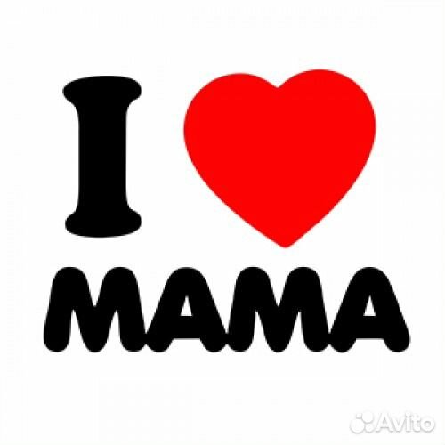 Наклейки (термотрансферы) для одежды