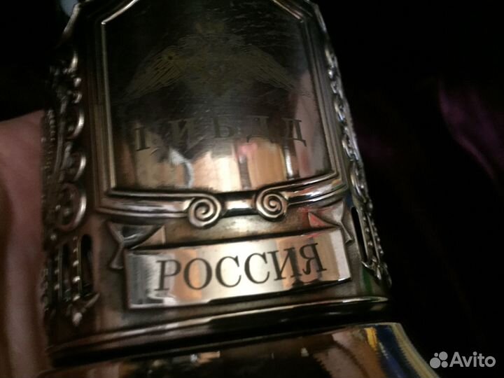 Мельхиоровая кружка с подстаканником