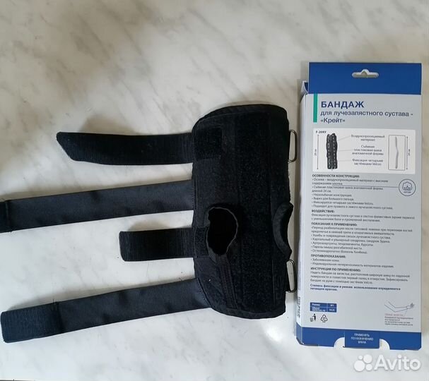 Бандаж для лучезапястного сустава,Крейт