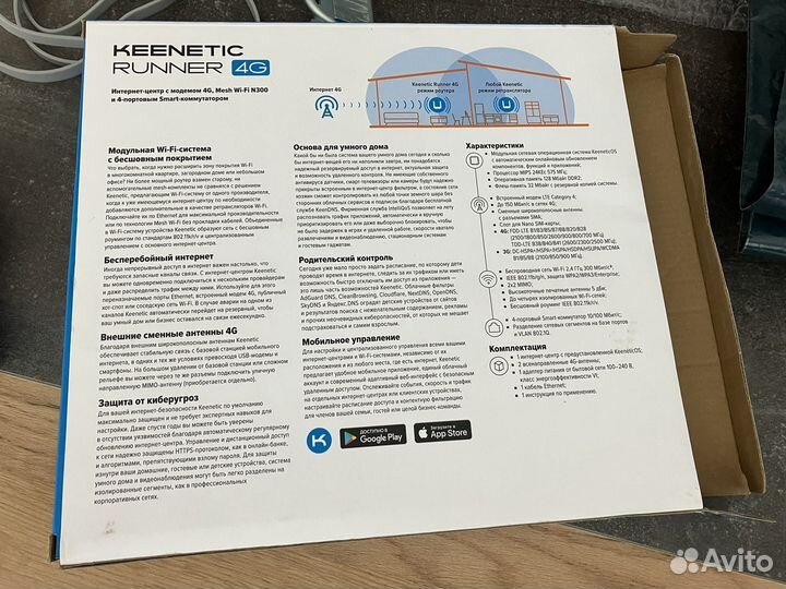 Wifi роутер 4g модем