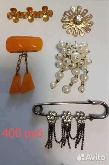 Бижутерия СССР