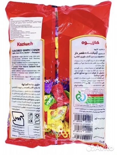 Карамель кислинки,вкус детства