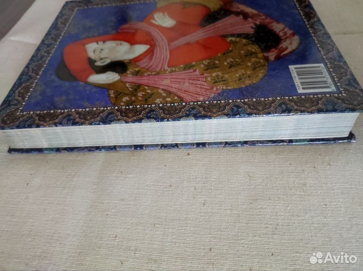 Омар хайям И персидские поэты X-XVl веков