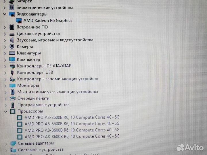 Для игр учебы работы HP G3 Ноутбук 12 дюймов Обмен