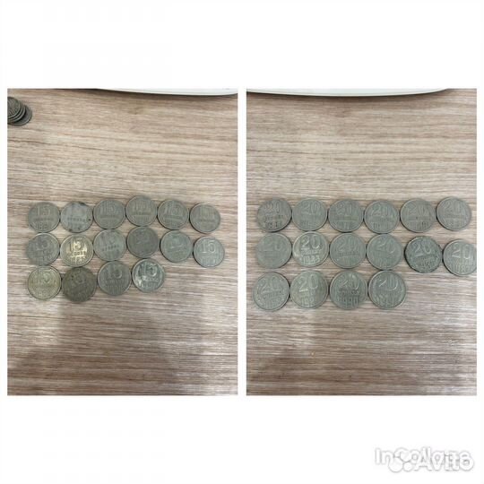 Монеты СССР 15 и 20 коп