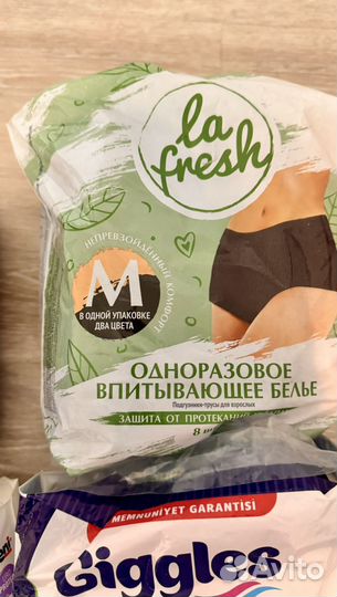 Для ротдома новые Памперсы для взрослых