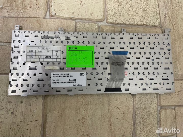 Клавиатура ноутбука dell 1100 5100