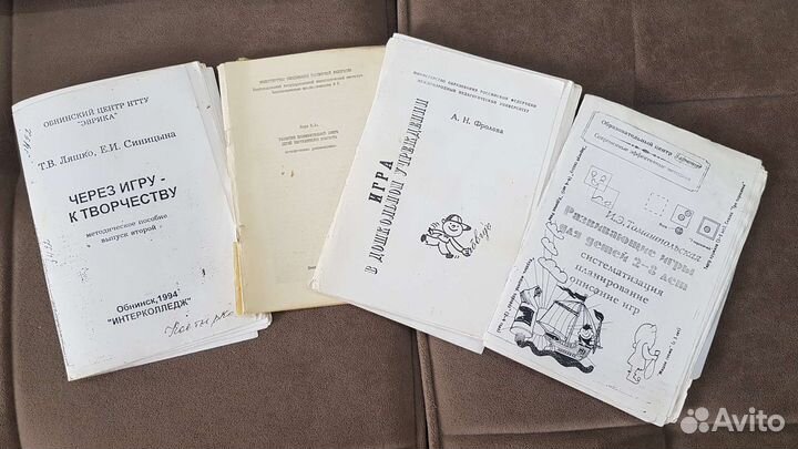 Книги для учителей нач.шк., воспитателей,родителей