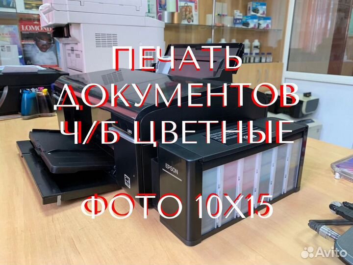 Печать документов фото доставка, самовывоз