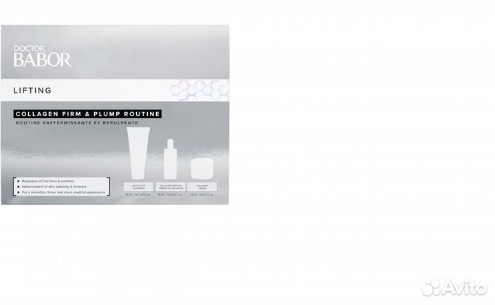 Babor миниатюры: крем и сыворотка для лица