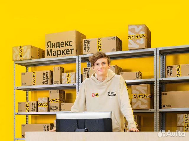 Покупки на Яндекс Маркет